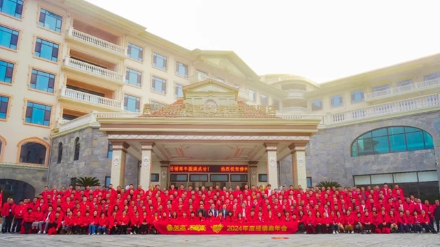 美惠石感漆2024年度經銷商年會(hui) 圓滿召開！