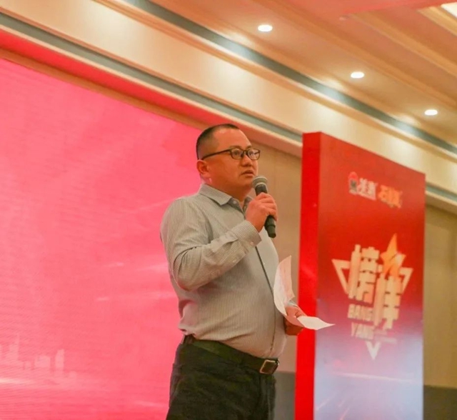美惠石感漆2024年度經銷商年會(hui) 圓滿召開！