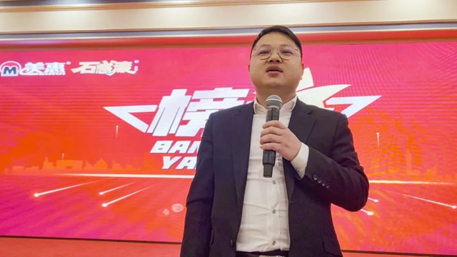 美惠石感漆2024年度經銷商年會(hui) 圓滿召開！
