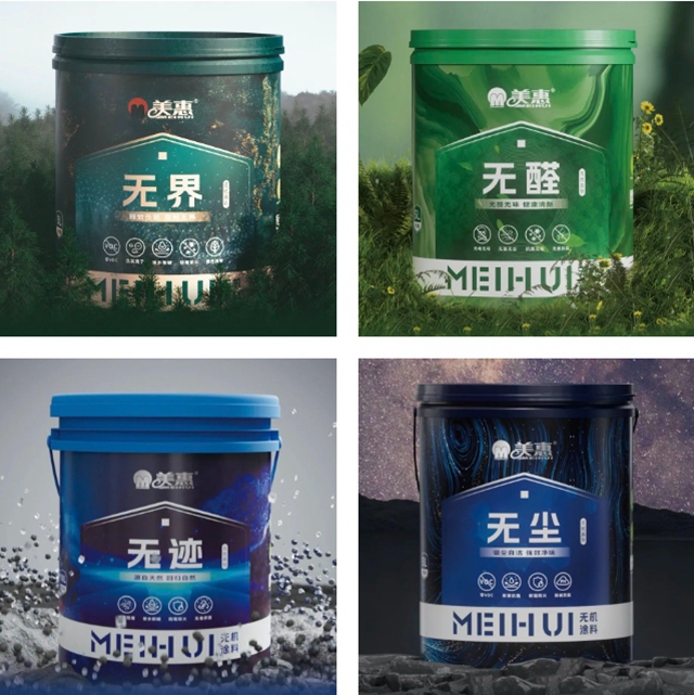 美惠石感漆2024年度經銷商年會(hui) 圓滿召開！