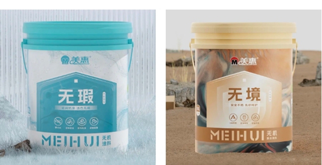 美惠石感漆2024年度經銷商年會(hui) 圓滿召開！