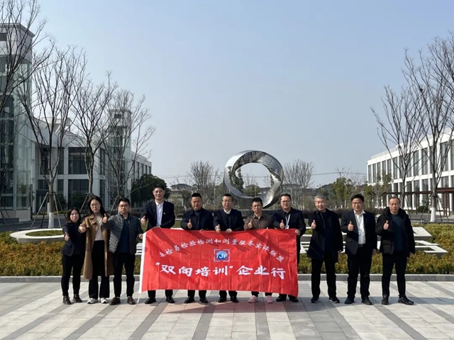 樹立行業(ye) 標杆 賦能品牌發展——凱倫(lun) 股份獲“企業(ye) 標準領跑者”授牌