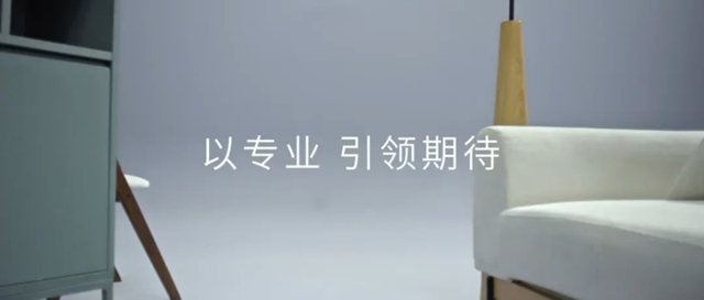 嘉寶莉家具漆全新品牌形象升級，品牌宣傳(chuan) 片深圳家居設計周首發！