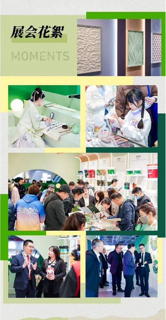 2024中國建博會(hui) （上海） 三棵樹帶你走進【東(dong) 方藝境】
