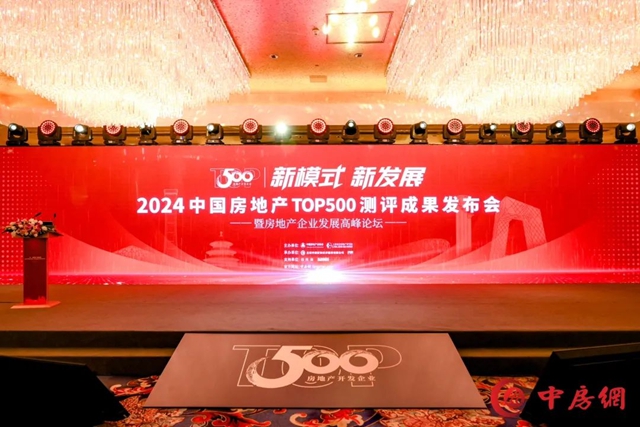 連續12年！固克榮登 “2024房建供應鏈綜合實力TOP500首選供應商”五大榜單！