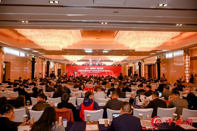 連續12年！固克榮登 “2024房建供應鏈綜合實力TOP500首選供應商”五大榜單！