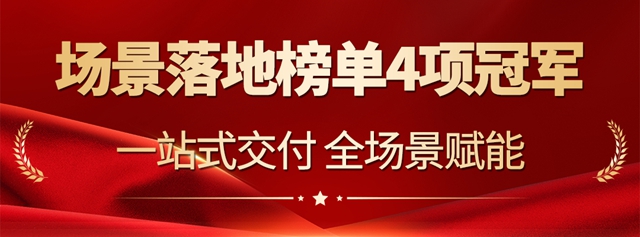 13連冠！12項榜單第一！立邦榮獲房建供應鏈500強工程塗料全品類首選TOP1！