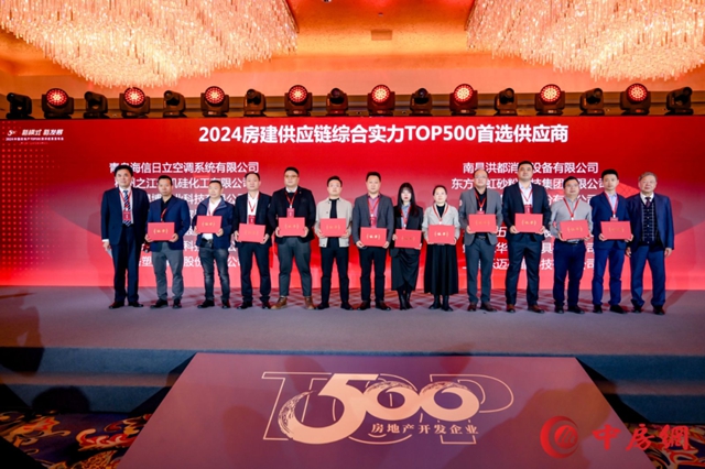 8度蟬聯！嘉寶莉狂攬「TOP500首選供應商」7項大獎！