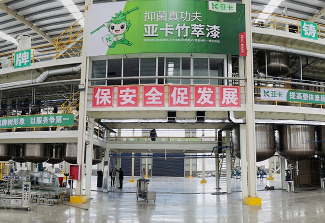 強強聯合！亞(ya) 卡塗料攜手金漆獎共繪發展新藍圖