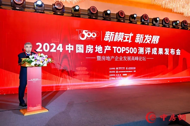 三銀塗料蟬聯2024年TOP500房企首選供應商品牌，開啟發展新質生產(chan) 力新征程