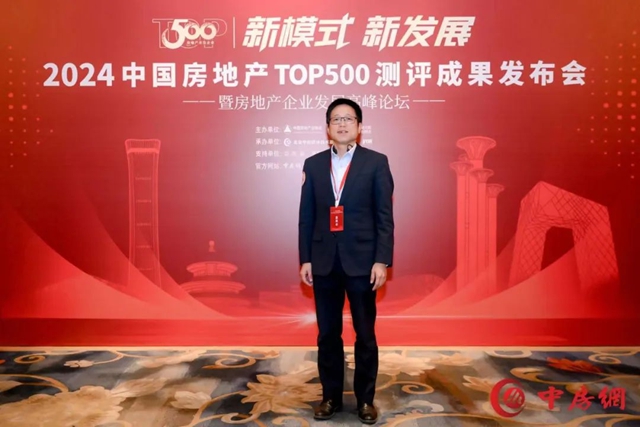 三銀塗料蟬聯2024年TOP500房企首選供應商品牌，開啟發展新質生產(chan) 力新征程