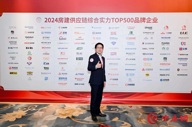 三銀塗料蟬聯2024年TOP500房企首選供應商品牌，開啟發展新質生產(chan) 力新征程