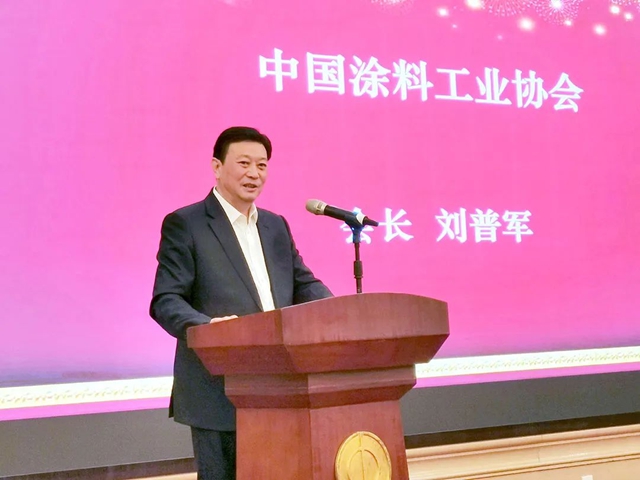 劉普軍(jun) 會(hui) 長出席上海塗染協會(hui) 會(hui) 員大會(hui) 、理事會(hui) 會(hui) 議暨綠色塗料、安全生態染顏料發展論壇並致辭