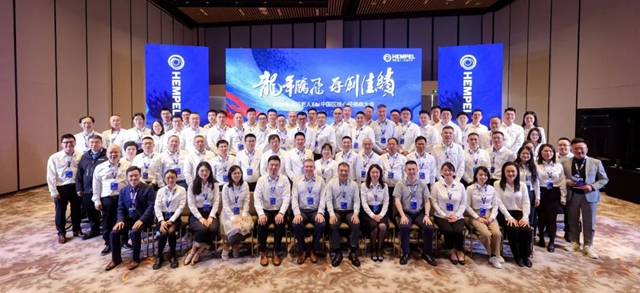 龍年騰飛 再創佳績：2024年海虹老人中國區E&I核心經銷商大會(hui) 成功舉(ju) 辦