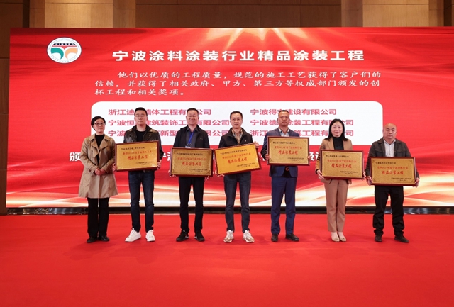 製造業(ye) 單項冠軍(jun) 的搖籃，寧波塗協為(wei) 會(hui) 員賦能