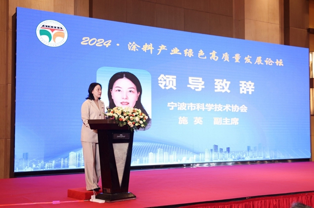 製造業(ye) 單項冠軍(jun) 的搖籃，寧波塗協為(wei) 會(hui) 員賦能