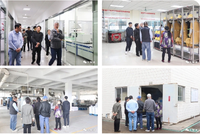 上海市青浦區重固鎮鎮長一行蒞臨(lin) 東(dong) 莞大寶化工考察指導