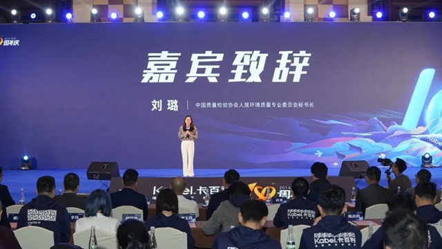 口碑服務，大有可為(wei) 丨卡百利十周年暨第四屆奧斯卡盛典明星經銷商峰會(hui) 圓滿舉(ju) 辦！