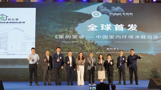 口碑服務，大有可為(wei) 丨卡百利十周年暨第四屆奧斯卡盛典明星經銷商峰會(hui) 圓滿舉(ju) 辦！
