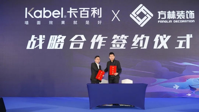 口碑服務，大有可為(wei) 丨卡百利十周年暨第四屆奧斯卡盛典明星經銷商峰會(hui) 圓滿舉(ju) 辦！