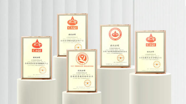 立邦榮獲“全國消費者質量信譽保障產(chan) 品”等五項殊榮！