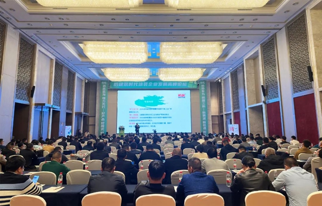 後建築時代塗裝企業(ye) 發展高峰論壇暨2024固克節能合夥(huo) 人大會(hui) 首站告捷！