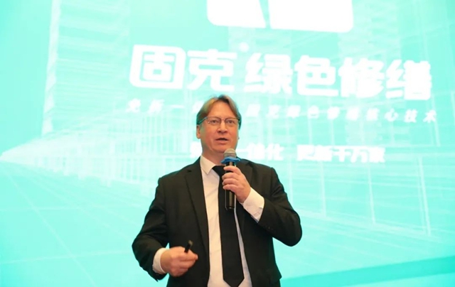 後建築時代塗裝企業(ye) 發展高峰論壇暨2024固克節能合夥(huo) 人大會(hui) 首站告捷！