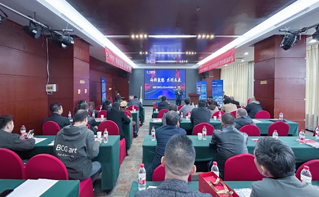 北新燈塔2024年全國招商會(hui) 首站在黃驊開啟