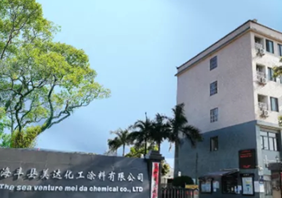 美達化工牽手金漆獎，塗繪發展新篇章