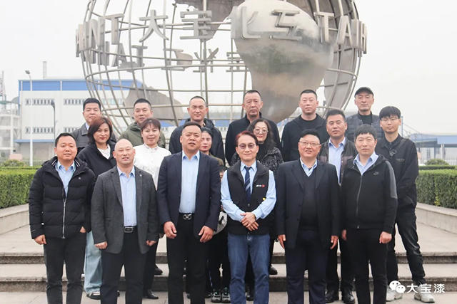 逾躍龍門 輝煌起航－大寶漆黑龍江省核心分銷商會(hui) 議圓滿舉(ju) 行