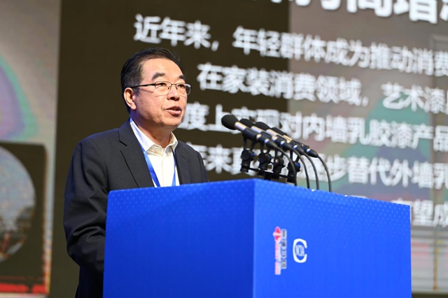 聚智謀發展！2024中國國際塗料大會(hui) 精彩呈現