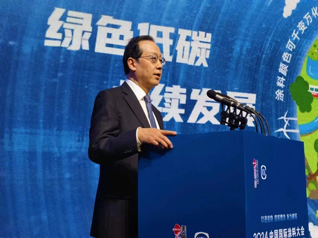 聚智謀發展！2024中國國際塗料大會(hui) 精彩呈現
