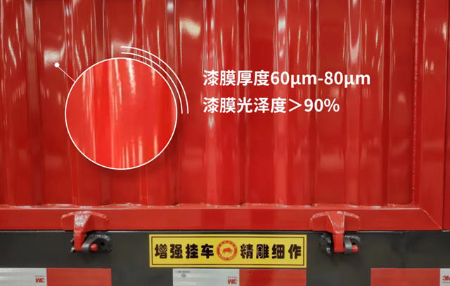 寶塔山車輛係列聚酯粉末塗料實現環保塗裝新境界