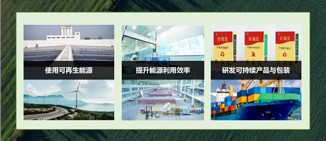 立邦參與(yu) 2024中國國際塗料大會(hui) ，共探行業(ye) 綠色化發展新機遇