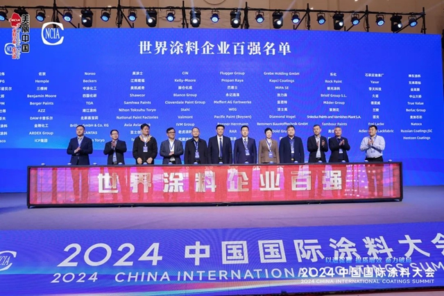 2024中國國際塗料大會(hui)  | 潔士美攜新品亮相載譽而歸