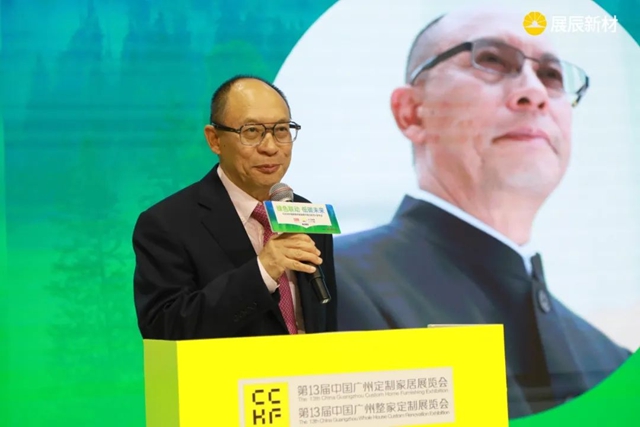 重磅首發！《2024中國家具環保塗裝升級白皮書(shu) 》正式發布！