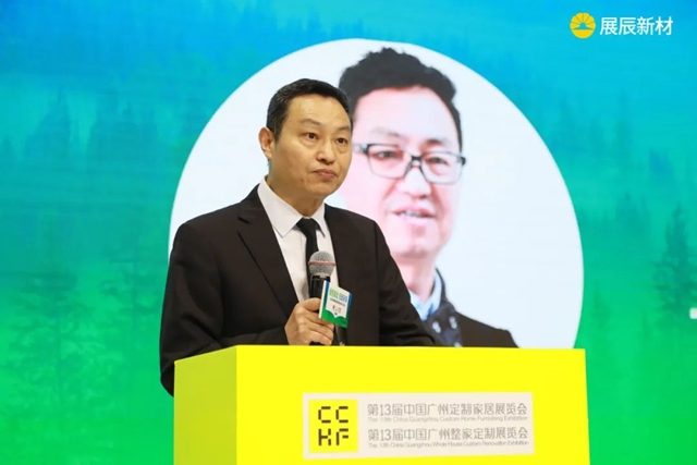 重磅首發！《2024中國家具環保塗裝升級白皮書(shu) 》正式發布！