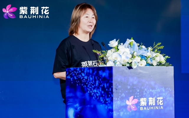 新王牌！紫荊花萊姆石藝術塗料劍指現象級爆品
