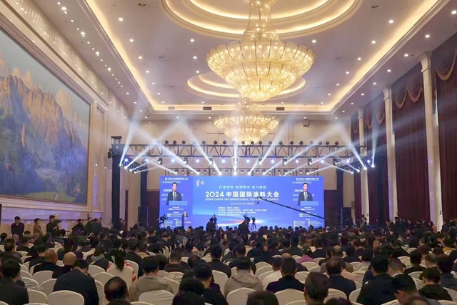 提質賦能，破局突圍，2024中國國際塗料大會(hui) 在鄭州盛大召開
