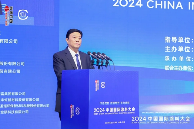 提質賦能，破局突圍，2024中國國際塗料大會(hui) 在鄭州盛大召開