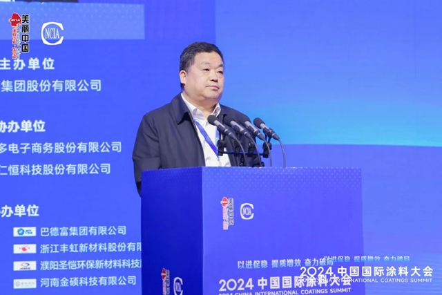 提質賦能，破局突圍，2024中國國際塗料大會(hui) 在鄭州盛大召開