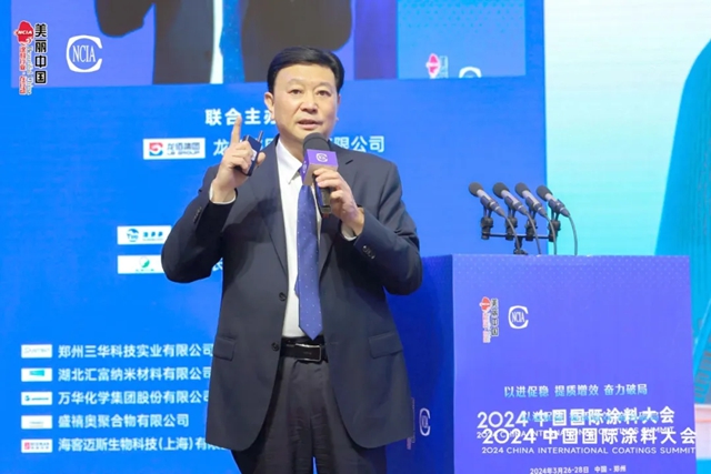 提質賦能，破局突圍，2024中國國際塗料大會(hui) 在鄭州盛大召開