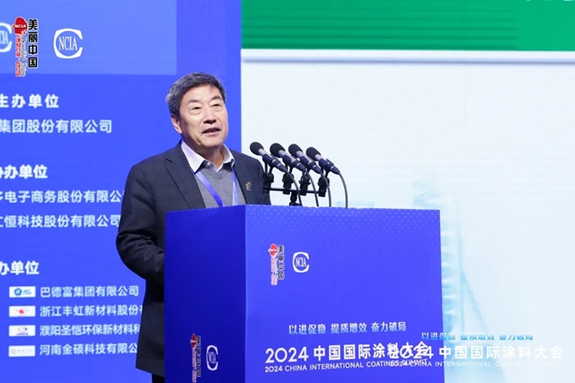 提質賦能，破局突圍，2024中國國際塗料大會(hui) 在鄭州盛大召開