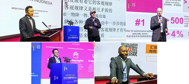 提質賦能，破局突圍，2024中國國際塗料大會(hui) 在鄭州盛大召開