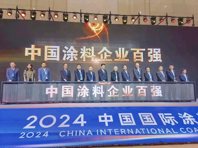 提質賦能，破局突圍，2024中國國際塗料大會(hui) 在鄭州盛大召開