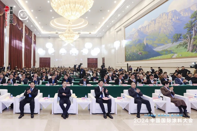 提質賦能，破局突圍，2024中國國際塗料大會(hui) 在鄭州盛大召開