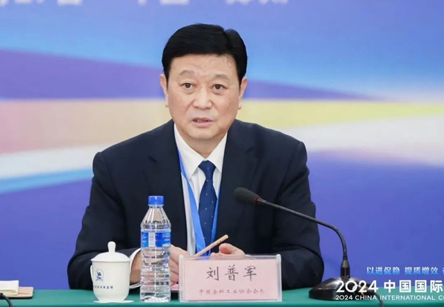 高效賦能，2024中國國際塗料大會(hui) 產(chan) 業(ye) 對接會(hui) 成功舉(ju) 辦