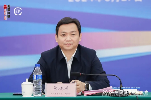 高效賦能，2024中國國際塗料大會(hui) 產(chan) 業(ye) 對接會(hui) 成功舉(ju) 辦