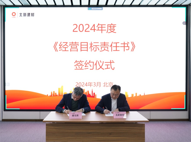 無懼業(ye) 績對賭，嘉寶莉立下軍(jun) 令狀