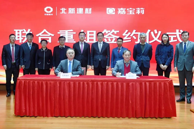 無懼業(ye) 績對賭，嘉寶莉立下軍(jun) 令狀